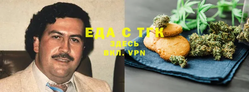 Еда ТГК конопля  Феодосия 