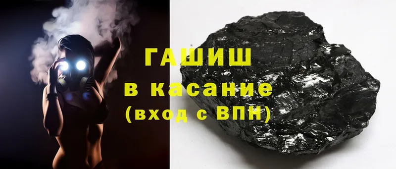 Гашиш hashish  Феодосия 